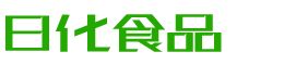 四平韩香子食品有限公司